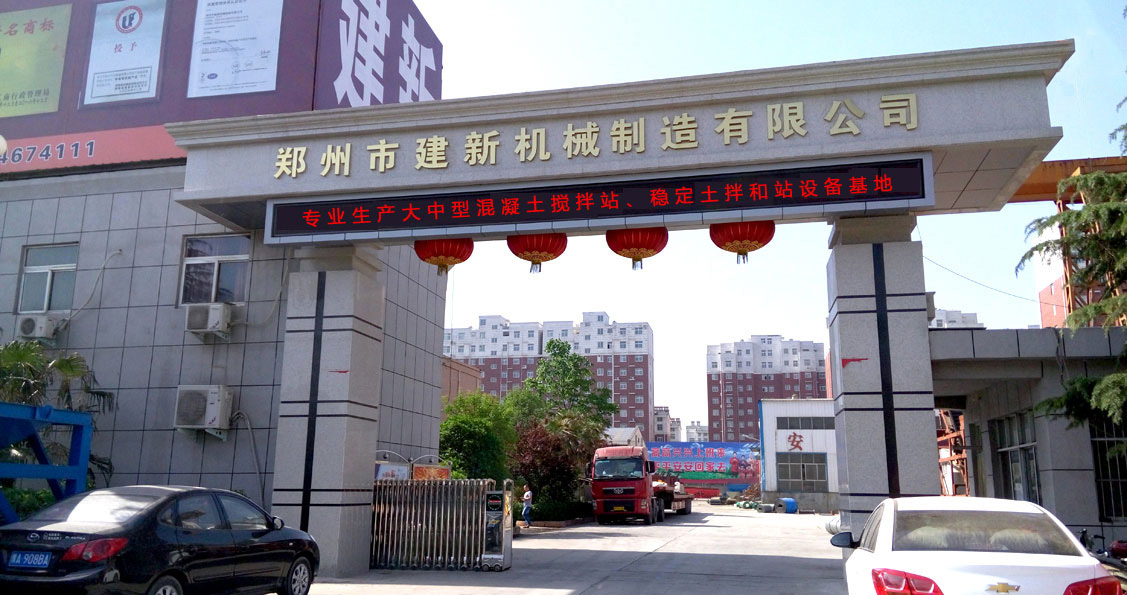 ky体育(中国)官方网站
制造有限公司厂区照片