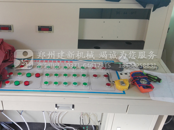 混凝土ky体育(中国)官方网站站控制系统