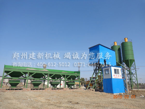 HZS75混凝土ky体育(中国)官方网站站设备