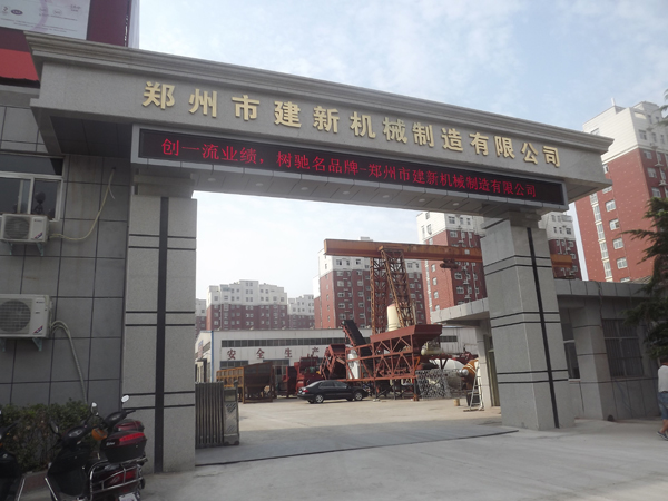 混凝土ky体育(中国)官方网站站设备生产厂家
