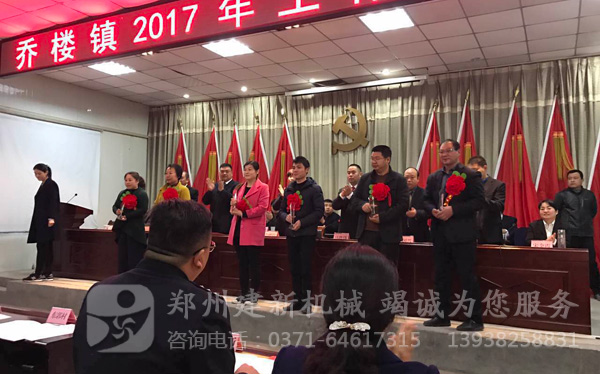 ky体育(中国)官方网站站设备