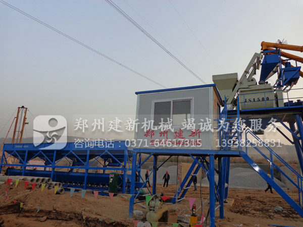 HZS75混凝土ky体育(中国)官方网站站