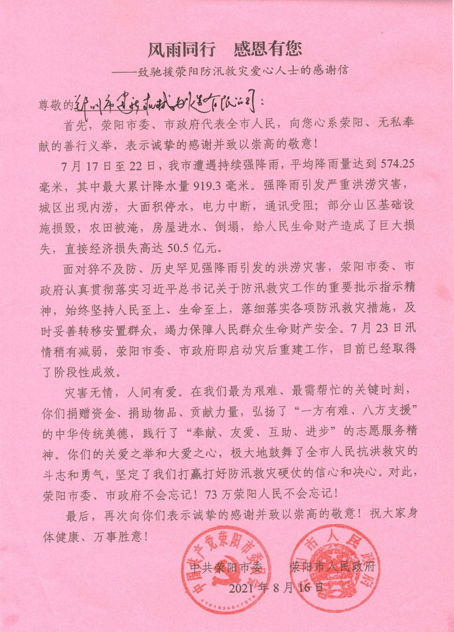 ky体育(中国)官方网站

